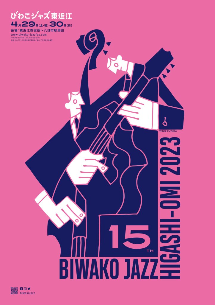 🎭 시가 현립 예술극장 비와코 홀 이미지 8